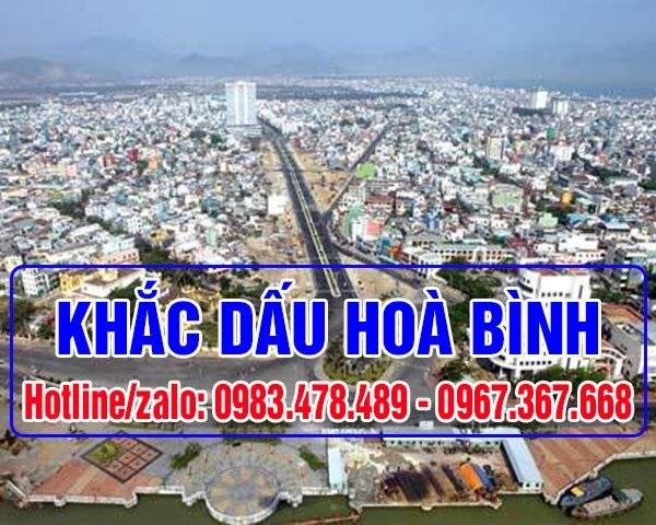 Khắc dấu Hòa Bình_Img1.jpg Khắc dấu Hòa Bình_Img1.jpg