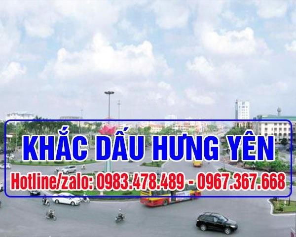 Khắc dấu Hưng Yên_Img0.jpg Khắc dấu Hưng Yên_Img0.jpg